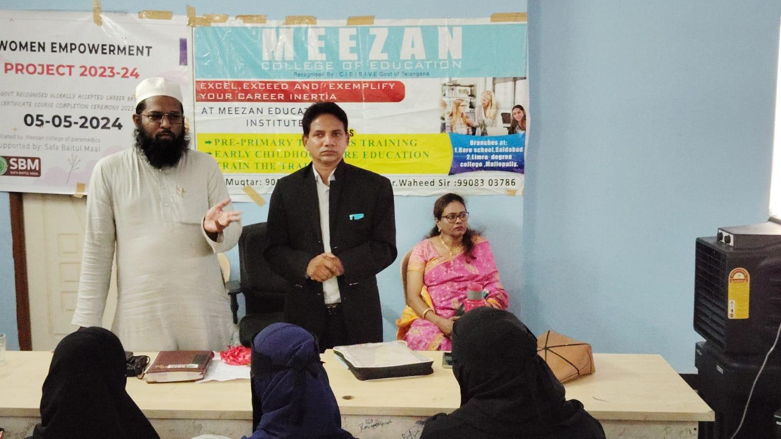 Meezan Educational Institute β about image 2