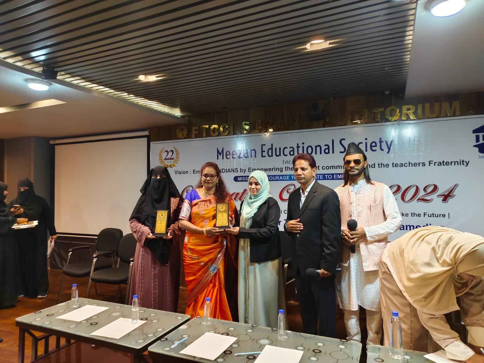 Meezan Educational Institute β about image 3