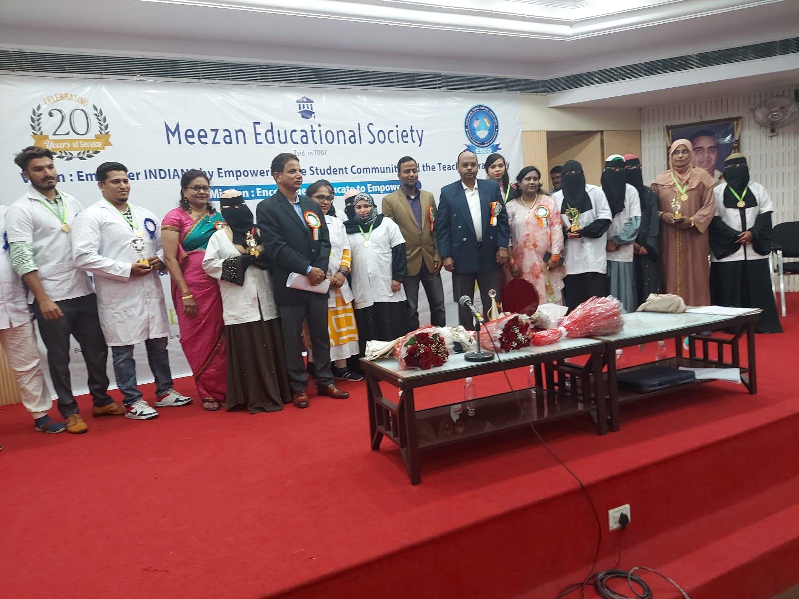 Meezan Educational Institute β about image 4